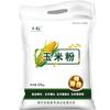 Harina para Pasteles, Harina Baja en Gluten 2.5 kg, Harina para Galletas Caseras, Harina de Trigo para Pasteles de Luna Estilo Cantonés, Paquete de 2.5 kg Ingredientes para Hornear
