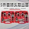 Conjunto de 5 peças extrator de pivô para remoção de pivô do braço de controle inferior de carro, ferramenta de pivô tipo gaiola de esferas estilo europeu