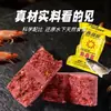 Festín de Peces y Gusanos Estilo Occidental Cebo en Cubos 800g, Fuerte Olor a Pescado, Cebo para Cañas de Lanzamiento, Atrae Peces, Cebo para Pesca Salvaje