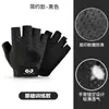 Guantes de Ciclismo para Hombres y Mujeres Fitness Palma Eva Amortiguadores Barra Horizontal Mancuerna Entrenamiento Deportivo Resistentes al Desgaste Antideslizantes Guantes de Medio Dedo