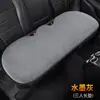 Cojín para Asiento de Coche Invierno Especial Calefacción Engrosado Cómodo Cálido Tela de Piel de Visón Almohadilla para Asiento Suave Agradable a la Piel Resistente al Desgaste