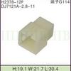 DJ7121A-2.8-11 ABS con Terminal conector de coche conector hembra 12p orificio