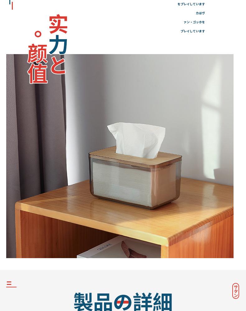 纸巾盒_10.jpg