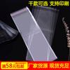 Fabricantes de Yiwu bolsa OPP doble 5 flor de seda cuchillo bolsa pequeña transparente embalaje de ropa bolsa para joyería bolsa de plástico