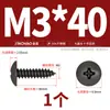 Tornillos Autorroscantes de Cabeza Plana Grande en Forma de Cruz de Acero Inoxidable 304 Estándar Nacional Cabeza de Hongo Zincado Negro M3M4M5Mm6Mm