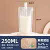Saco com Bico para Suco de Milho Fresco Embalagem Descartável para Chá de Leite de Soja para Levar Embalagem Comercial Portátil Pequena Atacado
