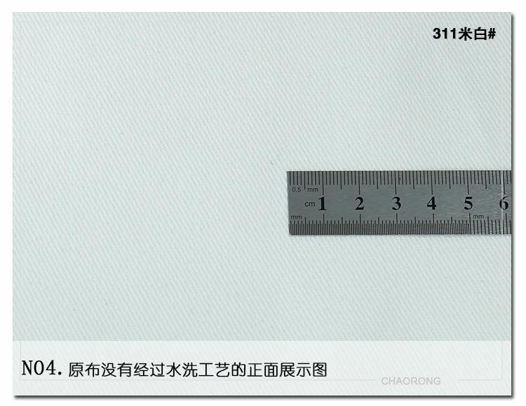 311详情模板_10