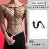 Lencería sexy Lubai para hombre, body de malla hueca negra tipo red para diversión, uniforme jacquard seductor estilo abstinencia