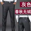 Pantalones Vaqueros Occidentales para Hombre de Otoño e Invierno Pantalones Casuales Forrados de Polar Pantalones de Traje para Hombres de Mediana Edad y Mayores Pantalones Gruesos Holgados Pantalones Rectos para Hombre