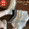 Calcetines de media pantorrilla para mujer con encaje y lunares, Calcetines altos transpirables, Calcetines simples de media pantorrilla para mujer, Calcetines al por mayor de la ciudad de Zhuji