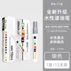 Caneta de Pintura Refil Líquido Grande Capacidade 150ml Marcador Industrial Caneta de Tinta Colorida Caneta de Retoque Não Desbota Especial