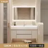 Lavabo Todo en Uno Knai Lifi Feeling para Hogar y Hotel Combinación de Lavabo para Inodoro Estilo Crema Lujo Ligero Gabinete de Baño Inteligente