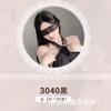 Meitu Sexy Antifaz de Encaje Transparente con Serpentinas de Cuentas Lencería Sexy Accesorios Apasionados Nebulosos para Mujeres