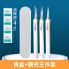 Set de agujas para acné de acero inoxidable belleza facial punto negro clip para acné salón de belleza extractor de acné exprimidor de acné aguja para acné aguja para acné