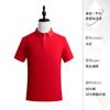 Polo de Alta Gama de Color Puro de Alta Calidad Ropa de Trabajo de Manga Corta para Viajeros Empresa Solapa Camiseta Publicitaria Logo Estampado Personalizado