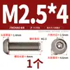 Tornillo para Máquina de Cabeza Redonda con Hexágono Interior de Titanio Puro Estándar Nacional, Cabeza Avellanada de Aleación de Titanio, Cabeza de Champiñón con Hexágono Interior M3M4-M6