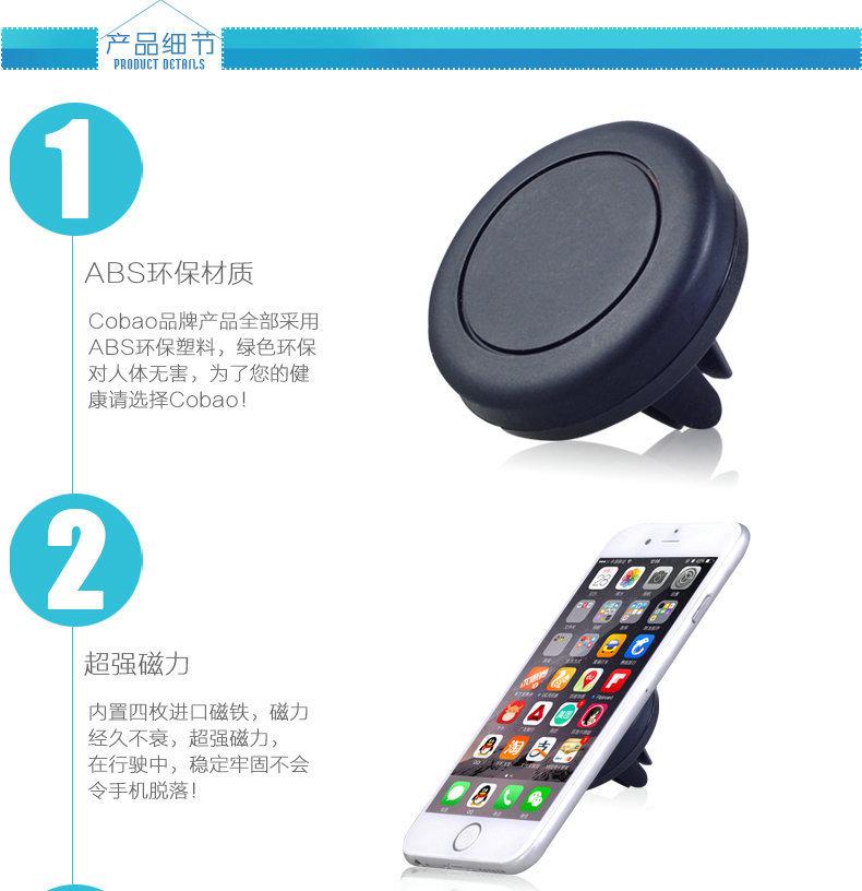 磁吸车载支架 出风口支架 硅胶磁铁支架 四爪磁吸架