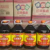 Salsa para Carne Estofada Yilejia Cubo Grande de 5.2 kg Salsa Especial para Carne Estofada Salsa de Soja Roja Salsa de Soja Clara Muy Sabrosa para Uso en Restaurante