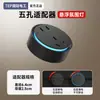 Enchufe de Regleta Inteligente Digital de Pantalla Internacional, Regleta de Alimentación de Barra Móvil, Montaje Superficial para Cocina, Sala de Estar, Dormitorio