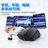 Novo Mouse Sem Fio Leve de Três Modos com Bluetooth, Iluminação RGB com Fio, Adequado para Escritório, Jogos e E-Sports, Modelo Privado para Uso Transfronteiriço