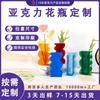 Vaso Acrílico Atacado Caixa de Flores Multi-Estilo Cor Caixa para Arranjo de Flores Sala de Estar Caixa Ondulada para Armazenamento de Flores Quarto