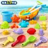 Set de Juguetes de Playa para Niños, Cuatrimoto, Juguetes para Cavar Arena y Agua, Cubeta de Playa, Pala de Reloj de Arena, Herramientas para Jugar con la Arena de Playa