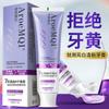 Essência Clareadora de Dentes Corretora Óptica Douyin Pasta de Dente para Remover Amarelamento e Manchas Cuidado Bucal Pasta de Dente Mais Vendida na Lista