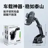 Direto da Fábrica, Montado no Carro, Ventosa Potente, Dobrável e Extensível, Estável, à Prova de Choque, Antiderrapante, Universal para Todos os Modelos, Navegação com Uma Mão, Atacado Direto