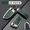 Funda para Llave de Coche Bmw Adecuada para Mini Countryman Coche Cooper Cubierta Protectora de Metal para Llave