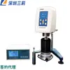 Viscosímetro Rotacional Digital Brinell de Alta Temperatura Instrumento de Medición de Viscosidad de Asfalto de Alta Precisión para Laboratorio