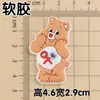 Pegamento Blando de PVC Oso Arcoíris Accesorios para Joyería DIY Funda para Teléfono Móvil Zapatos con Agujeros Material de Decoración para Taza de Agua Parche para Refrigerador