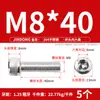 Tornillo de Cabeza Hexagonal de Acero Inoxidable 304 Tornillo Extendido Tornillo de Cabeza Cilíndrica Perno de Cabeza Cóncava M2M5M8M10M12