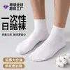 Venta al por mayor de fábrica Calcetines desechables finos de verano para mujer hasta la pantorrilla, Calcetines desechables diarios para hombre