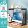 Ft mesa mesa computador impressora copiadora rack de mesa de escritório pino multifuncional simples rack de armazenamento