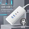 Extensor USB Carga Rápida 2.1A 4 en 1 a TYPE-C Adaptador Transfronterizo Base de Expansión Divisor Multi-Puerto