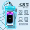 Bolsa Impermeável para Celular com Tela Sensível ao Toque, Especial para Natação, Tirar Fotos, Equipamento para Snorkeling Marítimo e Rafting, Capa Transparente Cordão