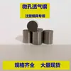 Moldeo por Inyección Acero Poroso para Respiraderos de Moldes de Plástico Micro-Poroso Tapón de Escape de Acero para Respiraderos de Gas Pasador de Escape Cilíndrico Resuelve el Aire Atrapado
