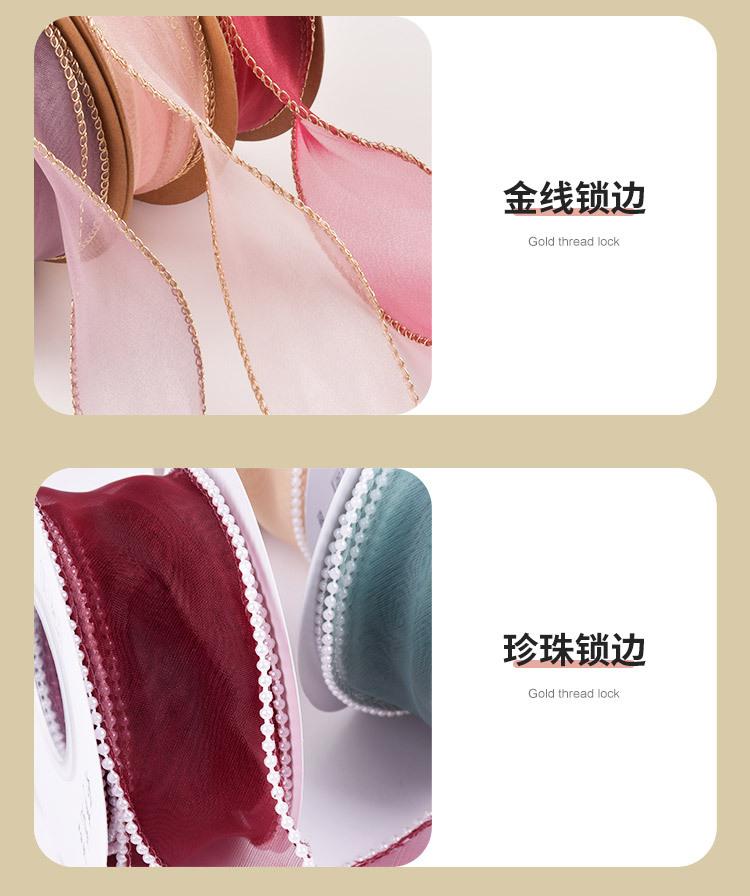 鱼尾丝带详情3_10.jpg