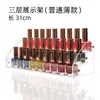 Estante para esmaltes de uñas expositor caja de almacenamiento para esmaltes de uñas en gel caja de estante de almacenamiento multicapa acrílico para salón de arte de uñas