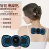 Patch de Massagem Pulsante para Coluna Cervical Mini Massageador Eletroestimulação EMS Massageador Elétrico Inteligente para Pescoço e Ombros Certificado CE