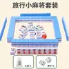 Mini Peças de Mahjong para Viagens ao Ar Livre, Acampamento, Uso em Dormitórios, Tamanho Portátil Conveniente 20-30, Mahjong Pequeno e Fofo Torcido à Mão