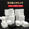Lámina blanca de teflón, tubo y varilla negros de PTFE resistentes a altas temperaturas, en stock, fabricante de corte de plástico PTFE