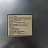 Polvo Antibacteriano Bioenzimático Marca Corte Interior Beijing Tong Ren Tang para Zapatos, Calcetines y Pies - Uso General, En Stock, Mayoreo, Fuente Directa, Tienda Insignia