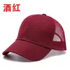 Gorra de malla de seis paneles para hombre, gorra en blanco para publicidad, venta al por mayor, gorra de béisbol con protección solar para viajar