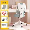 Silla Ergonómica, Silla de Computadora Reclinable Protectora de Cintura, Silla de Oficina para Gaming de Uso Doméstico Estampada, Silla de Oficina Comercial
