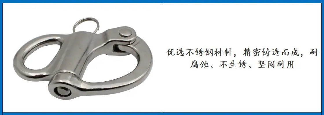 ZB6401固定弹簧卸扣细节图-1.jpg