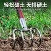 Rastrillo de jardín engrosado, rastrillo de vía para obras, rastrillo de grava totalmente de acero, rastrillo para remover tierra y limpiar terrenos, rastrillo para recoger objetos en la playa al aire libre, rastrillo grande curvo