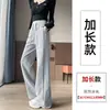 Pantalones Deportivos Azul Oscuro para Mujer, Pantalones de Chándal Casual Rectos Sueltos de Verano, Nuevo Estilo 2026 Primavera y Otoño Pantalones de Pierna Estrecha Pierna Ancha