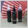 Botella de Plástico Negro con Tapa Puntiaguda de 120 ml Botella de Apriete para Esencia Leche Tapa con Punta Sub-botella Botella de Muestra para Aceite Esencial Botella de Apriete para Pasta de Color