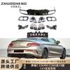 Adecuado para Labio Trasero y Salida de Escape de Mercedes-Benz C Coupe C205 Modificado a Labio Trasero C43Amg Salida de Escape Cuatro Salidas Kit de Difusor Pequeño